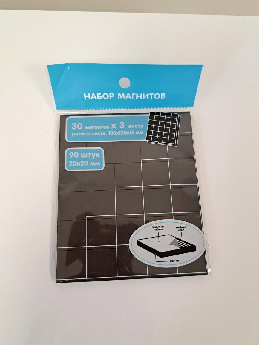 Lot de 90 Pastilles magnétiques adhésives 2cm x 2cm